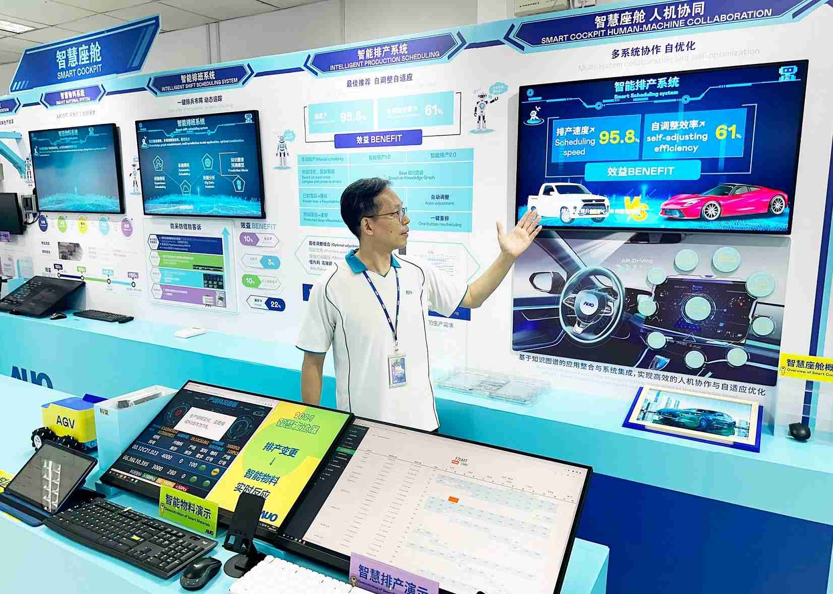 OBPay厦门将5G+ABC技术串联生产管理全流程，，，打通研发、、、、采购、、、、生管、、、制程、、、设备、、、、质量等产品全生命周期制造流程，，完成数字化设计、、智慧供应链、、、智能座舱、、、、全流程设备管理、、、、数据驱动优化、、、、智慧在线检测、、、智慧品管等自适应生产模式升级